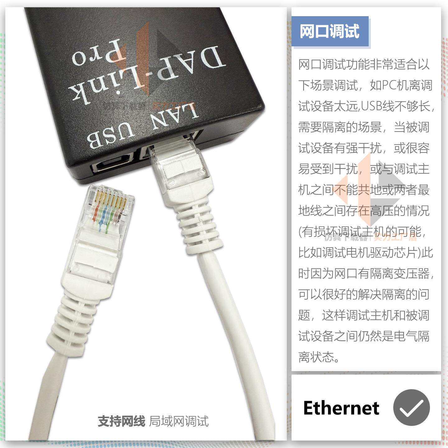 JLINK PRO仿真下载器兼容 V9 V8 V10升级ARM PRO STM32烧录编程器
