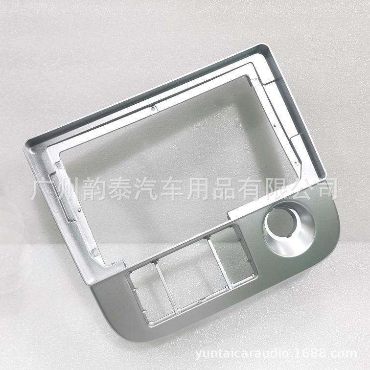 适用众泰5008 T200 ZhongTai 安卓导航大屏面框百变套框改装面板