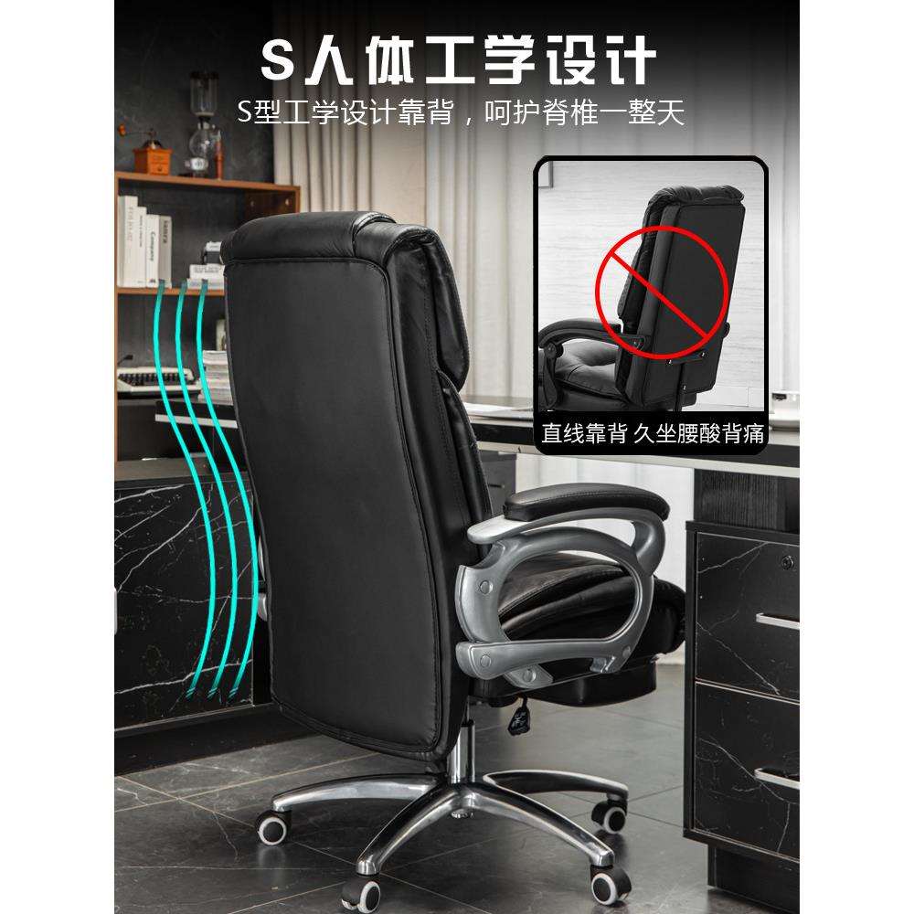 家用老板椅可躺按摩午休椅商务办公椅舒适久坐靠背椅透气电脑椅子