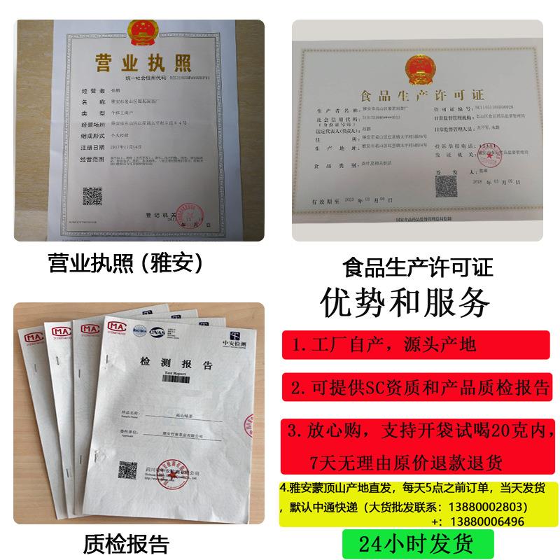 蜀茗润2025新茶雨前雀舌茶片四川雅安绿茶散装500g竹叶炒青