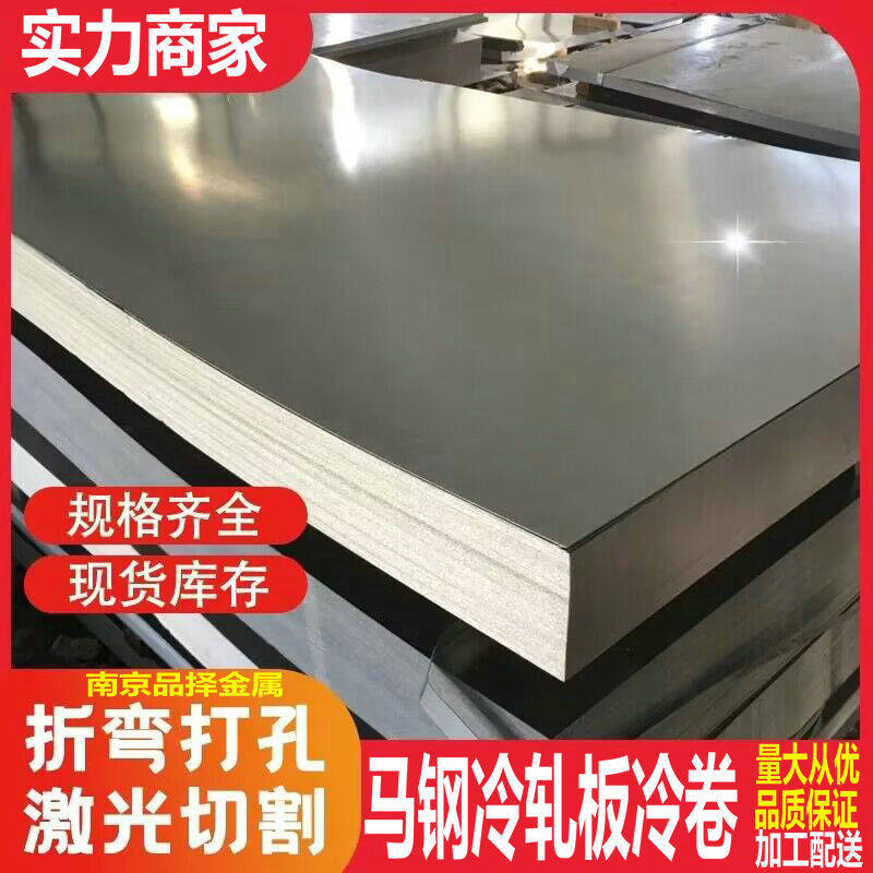 南京浦口栖霞镀锌板卷0.5-2.5厚度薄镀锌板热轧薄钢板直销铝板