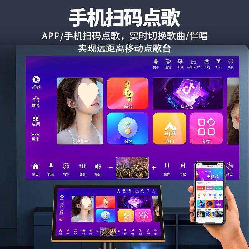 新款点歌机触摸屏一体机点歌台家用K歌点唱机KTV语音点歌音响套装