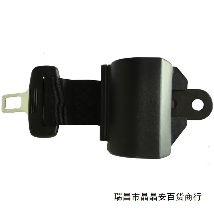 汽车两点式自动伸缩安全带二点自锁自卷收腰带叉车校车座椅保险带