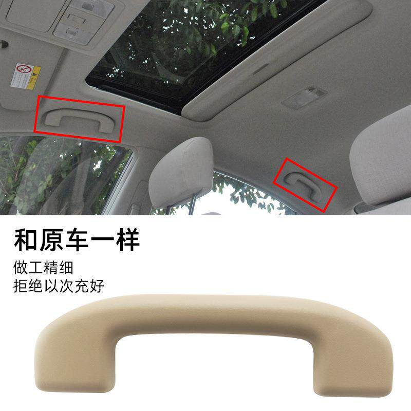 专用于新老逍客骐达颐达轩逸天籁顶棚拉手车顶扶手车内顶棚把手