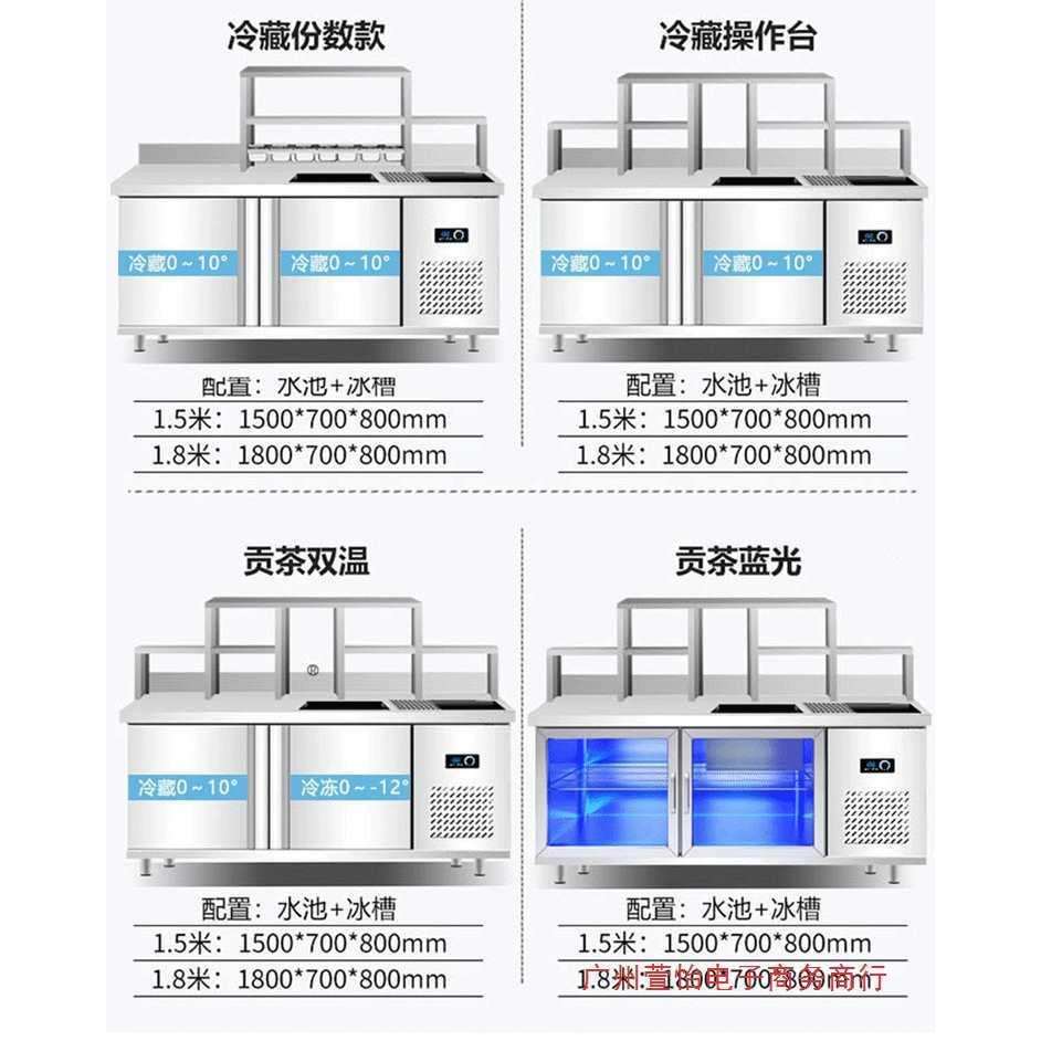 冷藏工作台商用冰箱奶茶店操作台冰柜双温冷冻柜厨房不锈钢保鲜柜图片