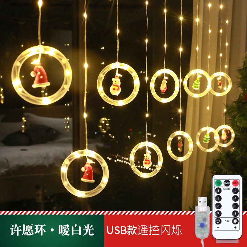 圣诞圆环窗帘灯直销橱窗装饰造型灯LED卧室窗帘节日氛围装饰灯串