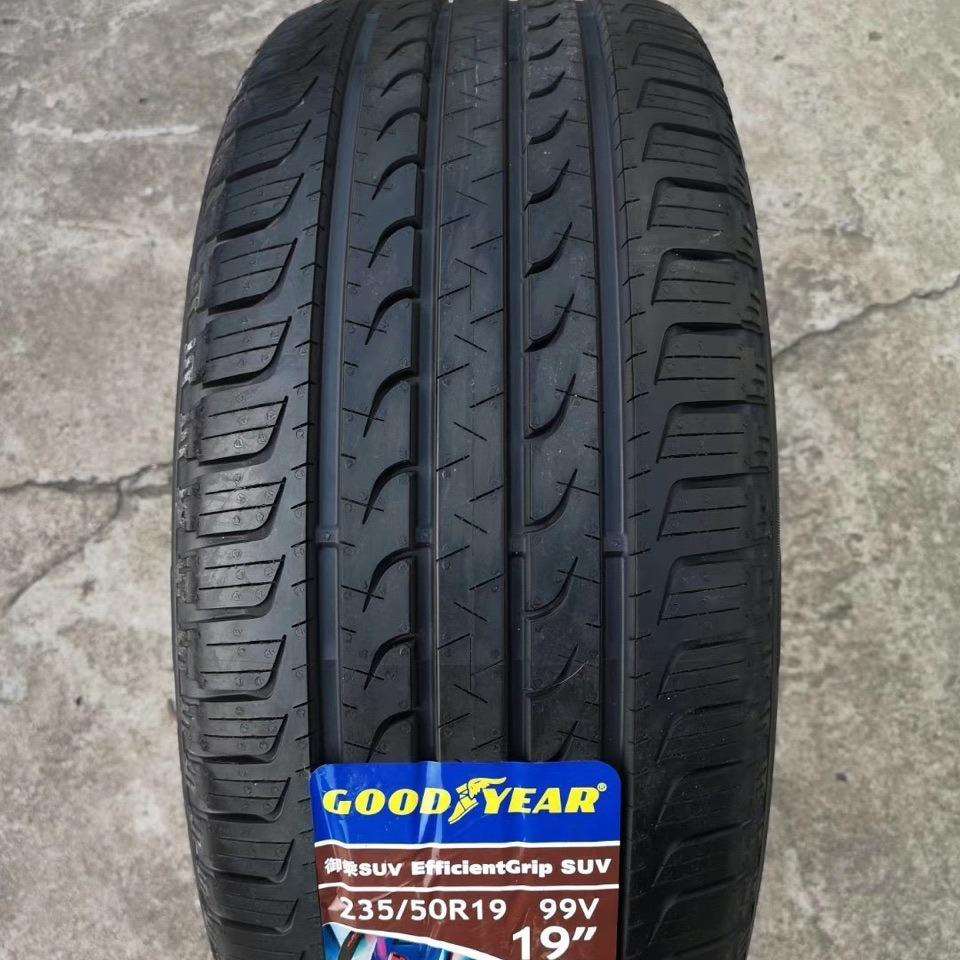 固特异轮胎235/50R19235/55R19245/40R/45R/50R19耐磨耐磨省油