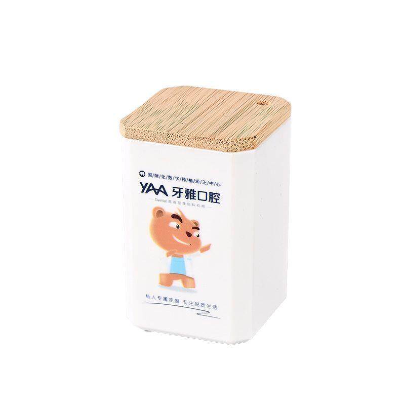 塑料广告牙签盒牙签筒咖啡杯牙签罐可印字牙签瓶收纳盒加厚