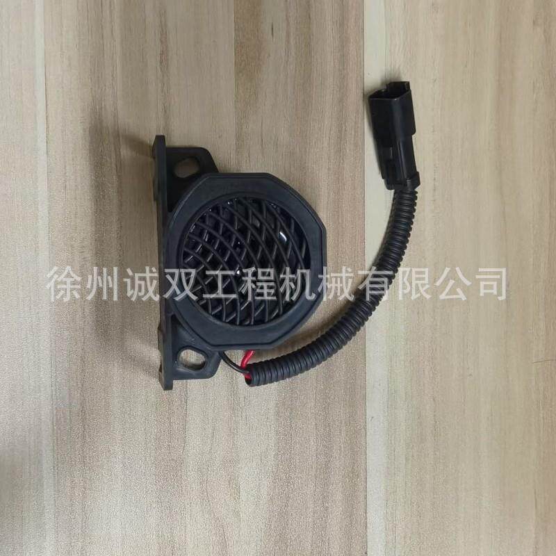 S450 S530 S550装载机扫地机倒车警报器7497682替代7398752