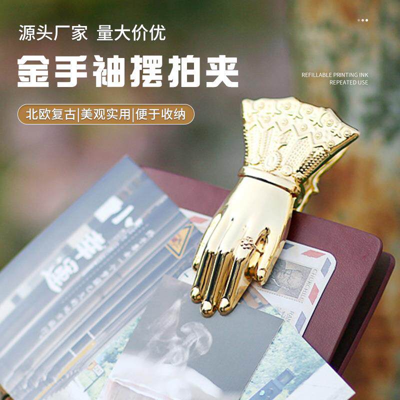 金手袖摆拍手帐夹贵妇之手夹子复古票据收纳夹金属手账装饰夹子
