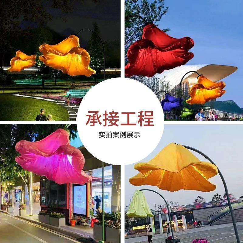网红户外人体感应声控喇叭花景观灯创意广场公园景区互动亮化路灯