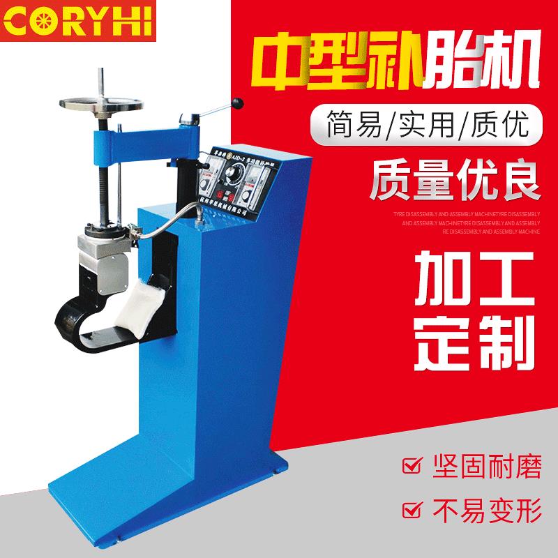 厂家供应轮胎硫化修补机补胎加热机定时调温补胎机汽车控温
