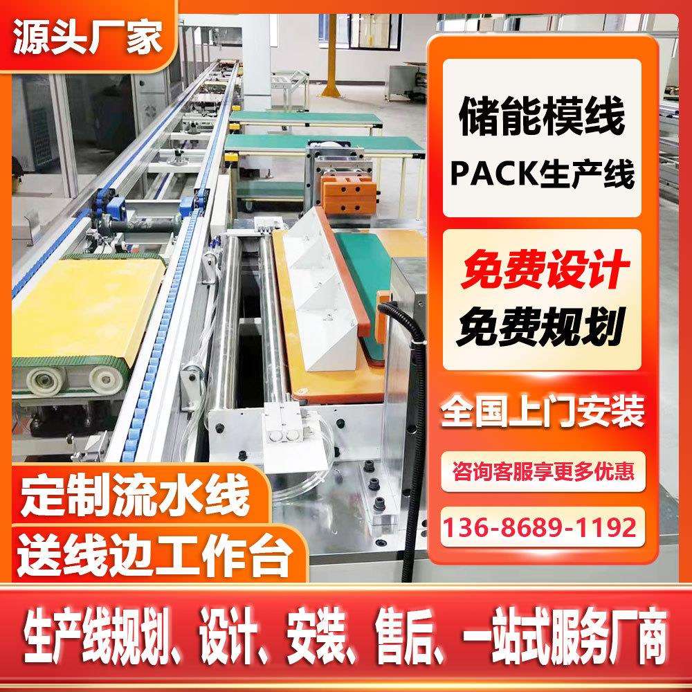 小家电动力滚筒生产组装线 浴室清洁机器人组装线 电子器生产线