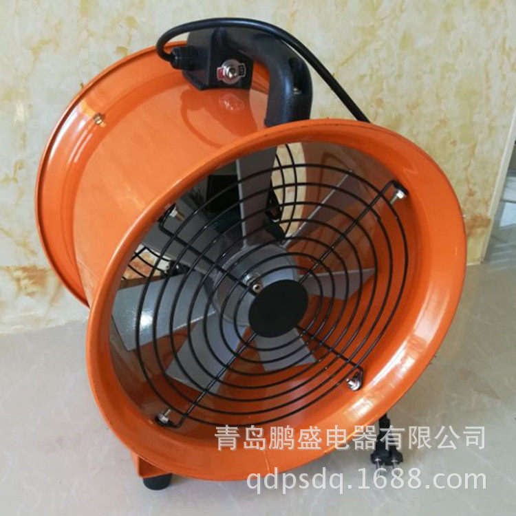 供应青岛SHT-300手提式轴流风机低噪音便携式小型轴流风机