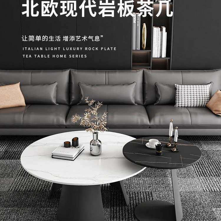 岩板茶几圆形现代客厅创意设计师轻奢边几意式极简约大小茶几组合