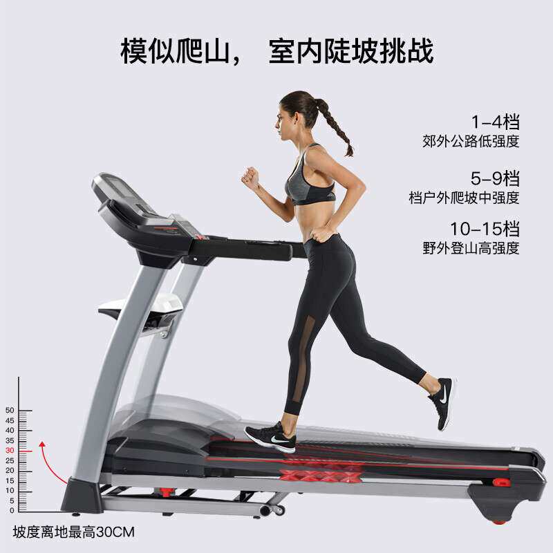 汇祥【咨询有惊喜】跑步机家用智能健身器材运动器材R11