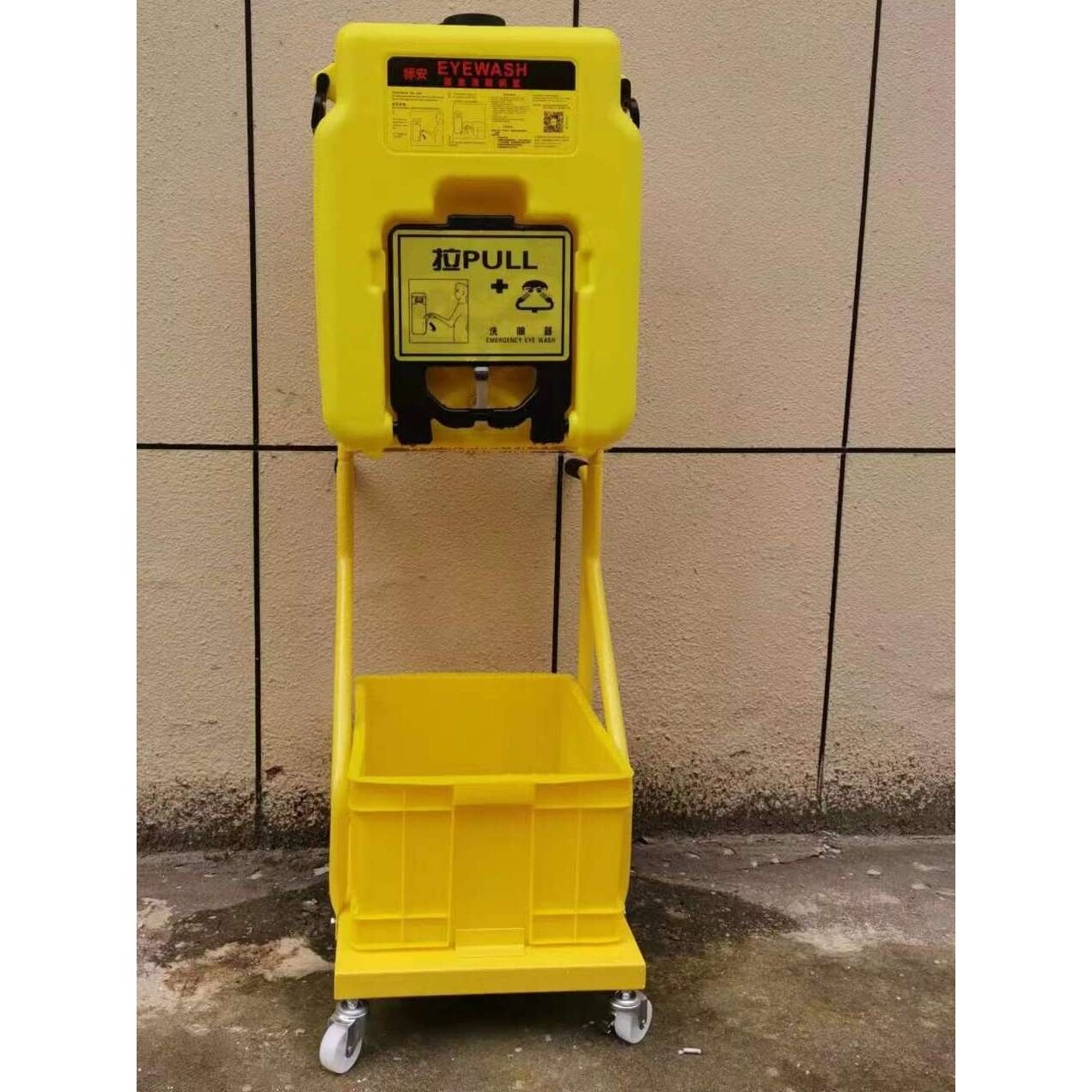 便携式移动洗眼器装置应急壁挂实验室冲眼机53L手推车洗眼器验厂