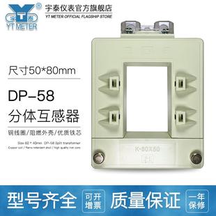 开口式 三相CT100 58分体式 电流互感器分合式 300 200