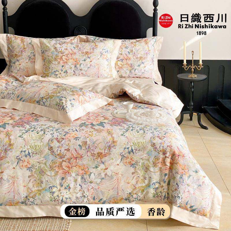 【香龄优品】田园风A类100S长绒棉数码印花全棉纯棉四件套床品