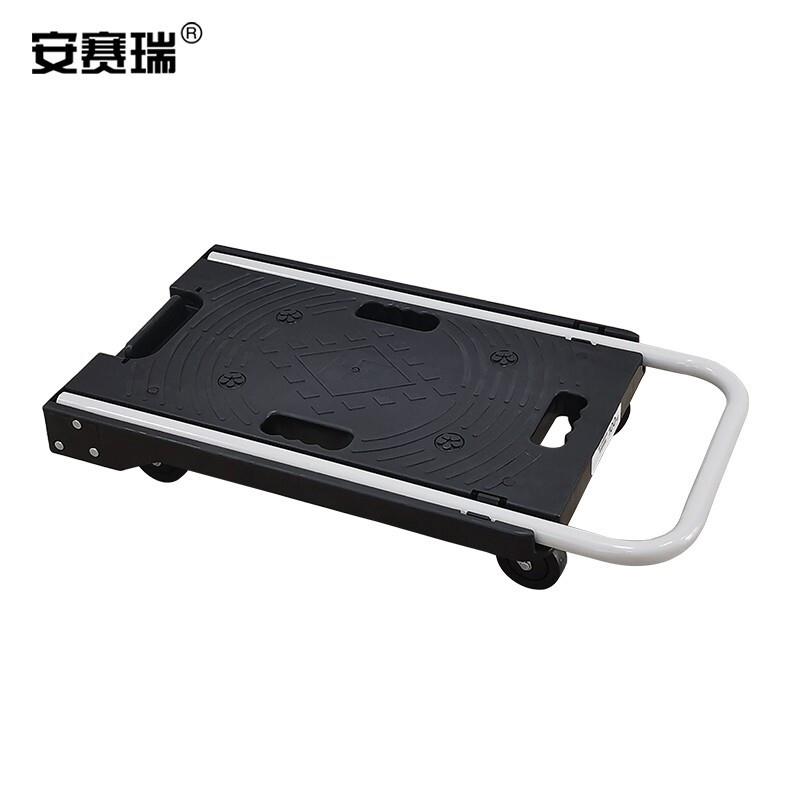 安赛瑞200457折叠平板车便携式平板小推车手推车轻便手提搬运拉杆