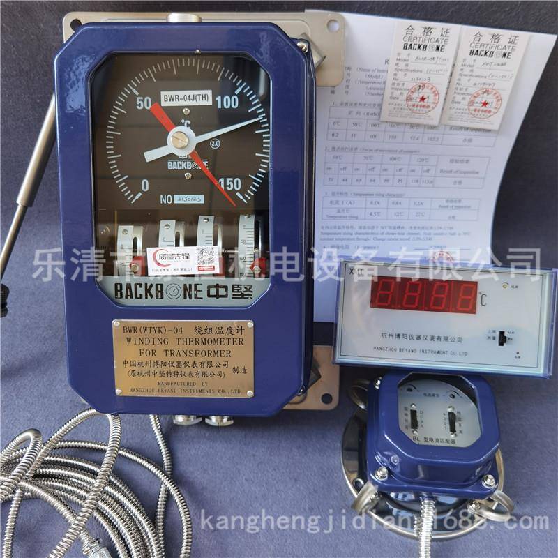 杭州博阳BWR(WTYK)-04变压器绕组温控器BWR-04J(TH)输出4-20mA