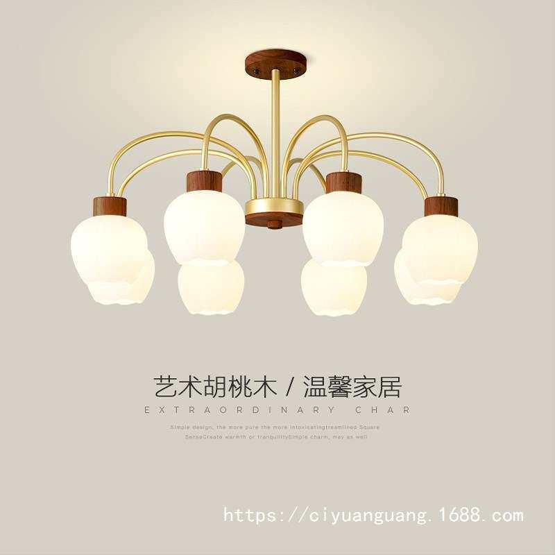 新中式客厅吊灯现代简约中古奶油风主卧室灯原木餐厅吊灯中山灯具