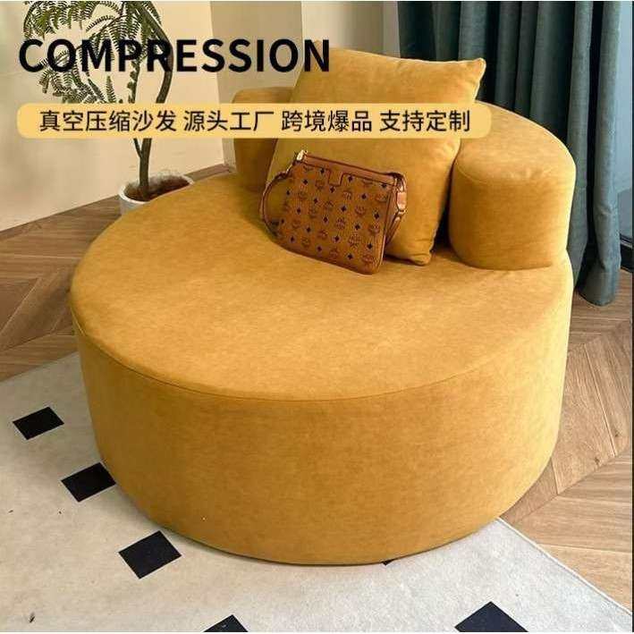压缩圆形懒人沙发榻榻米可睡可躺客厅卧室简约休闲单人躺椅沙发椅,电子元器件市场,其它元器件,淘宝优惠券,粉丝福利购,淘宝优惠卷