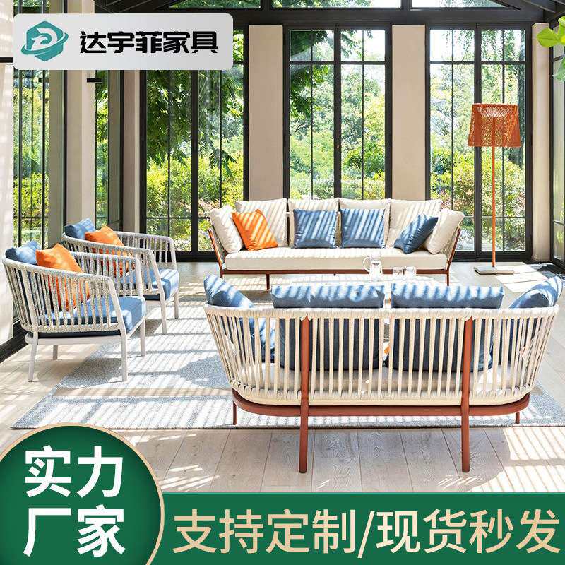户外沙发休闲藤椅阳台别墅酒店室外花园庭院沙发茶几藤编家具组合