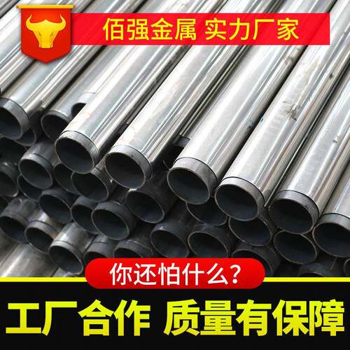 加工不锈钢复合钢桥梁钢管304不锈钢复合管38*2 80*2.5小口厚壁管