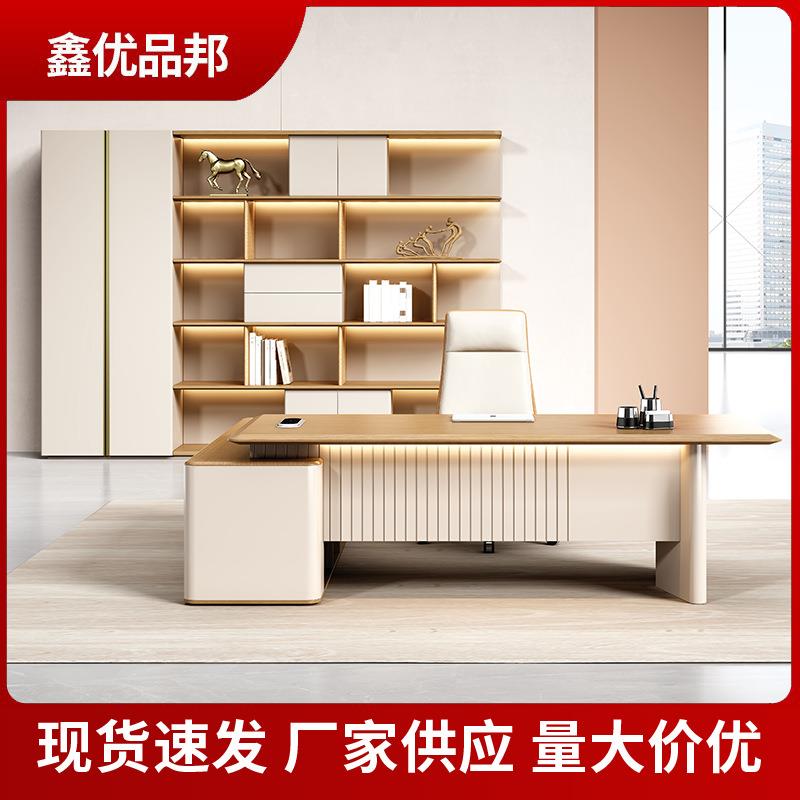 现代简约设计款老板桌总裁办公桌董事长办公室桌椅柜全套办公家具