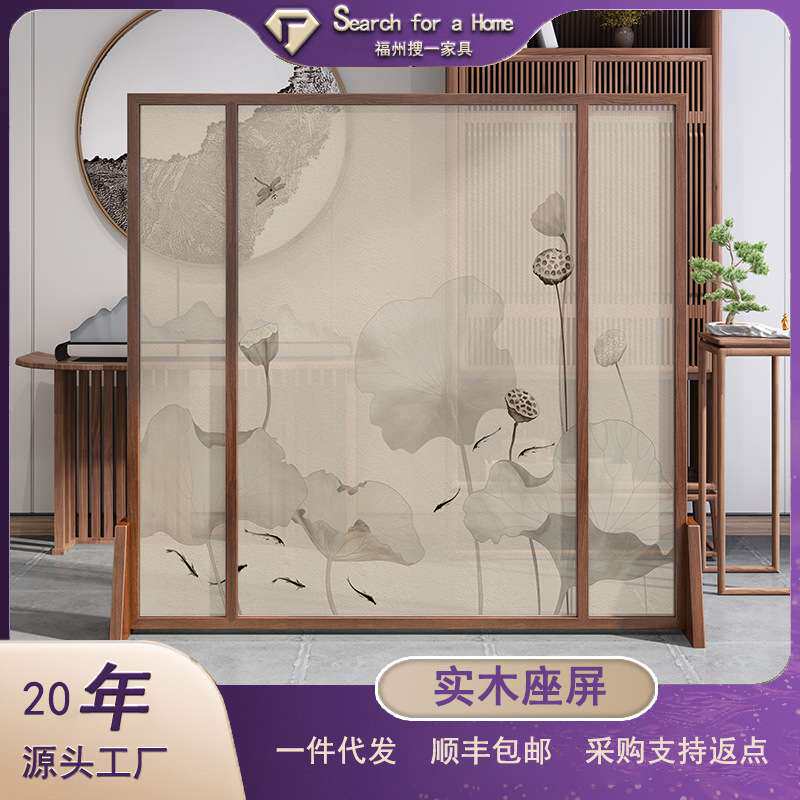 新中式屏风隔断客厅办公室实木酒店大厅山水高端进门遮挡玄关座屏