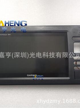 7寸GARMIN echoMAP CV echoMAP DV echoMAP SV液晶屏幕带面板玻璃
