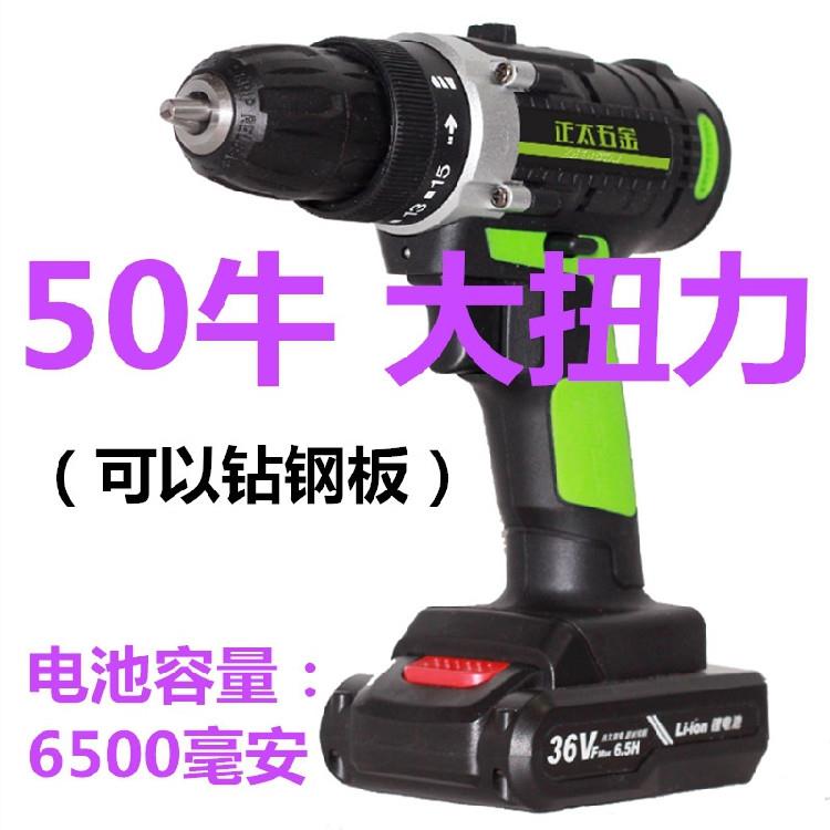 充电手电转钻大功率电动