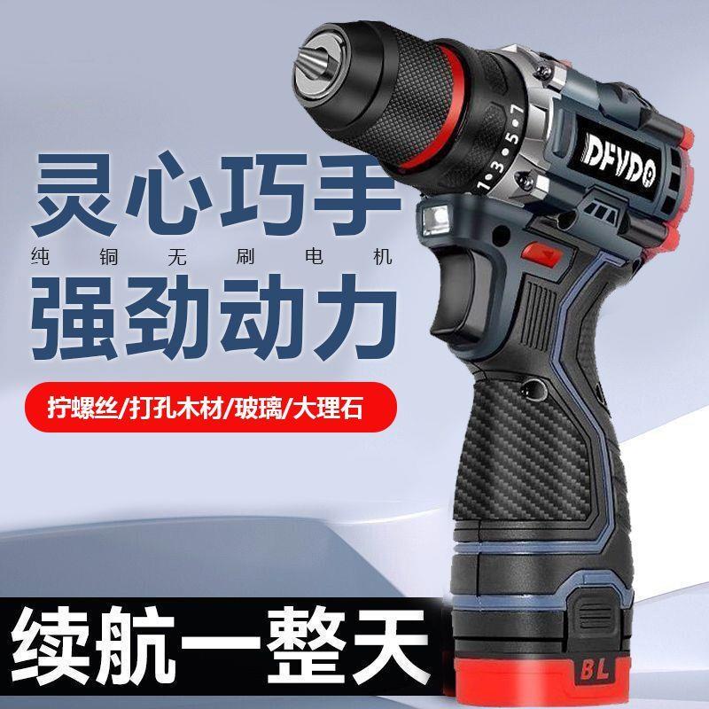 刷纯铜锂电钻家用手多功
