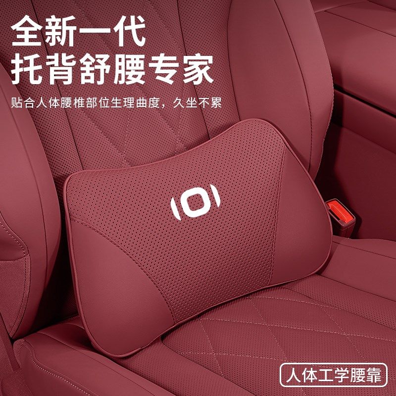 长安启源专用汽车头枕护颈枕A05/A07/Q05腰靠垫A06靠Y枕车载抱枕