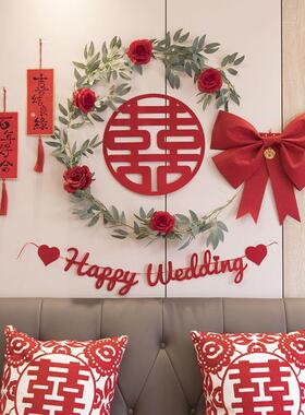 婚房布置新JHU套装拉花结婚礼装墙饰纸房卧室客厅男女方背景ins花