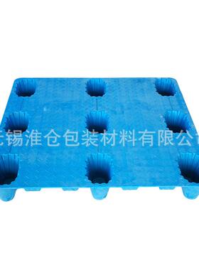 121加厚流圆边九脚吹塑托盘垫仓板物CUT流库托0盘物用仓周转叉车