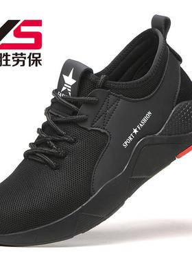 全黑色透气夏款劳保凉鞋刺安143防护鞋碱防砸防穿耐油酸防滑劳保