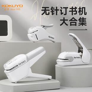 6B誉VQ钉国无针书机空气压纹型无订订书F76TT7HS器学生