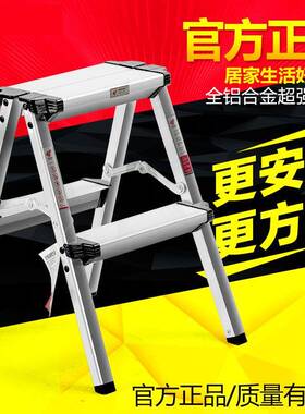 加厚叠字人梯家用铝合小金折便携双面马凳室内dd384551踏板加宽装