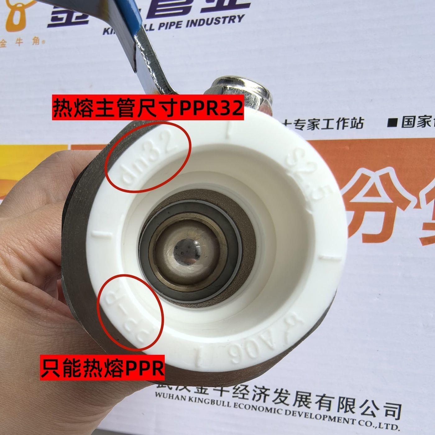 武汉金牛地暖分水器过滤