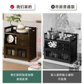 茶水柜置物架收纳柜茶架子式 古架中桌SFAS小面楠竹型茶柜多宝 台式