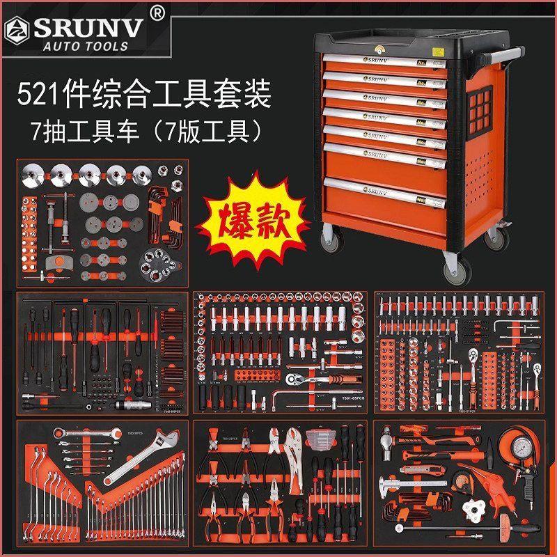 工业级抽屉式汽修工具箱