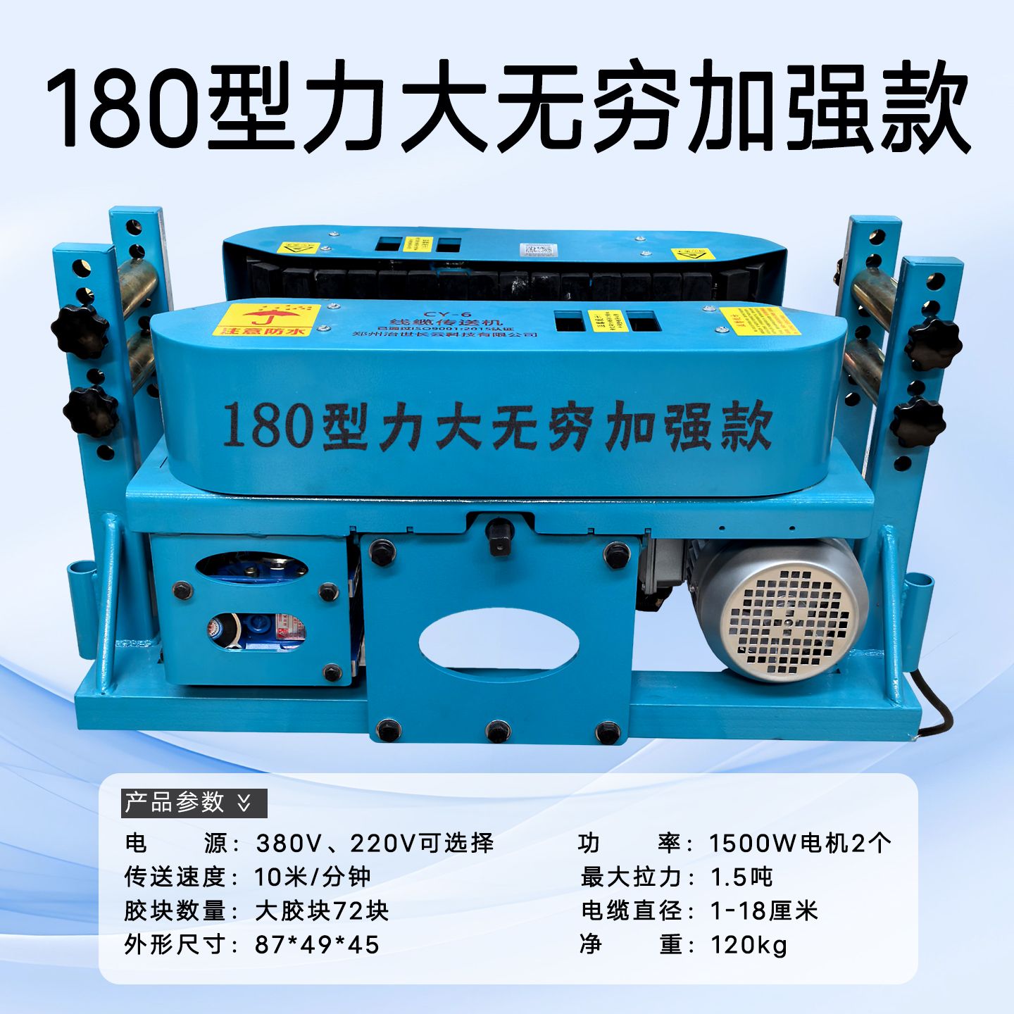 电缆输送机新款全自动放线机电缆敷设机电缆放线放电缆拉缆机