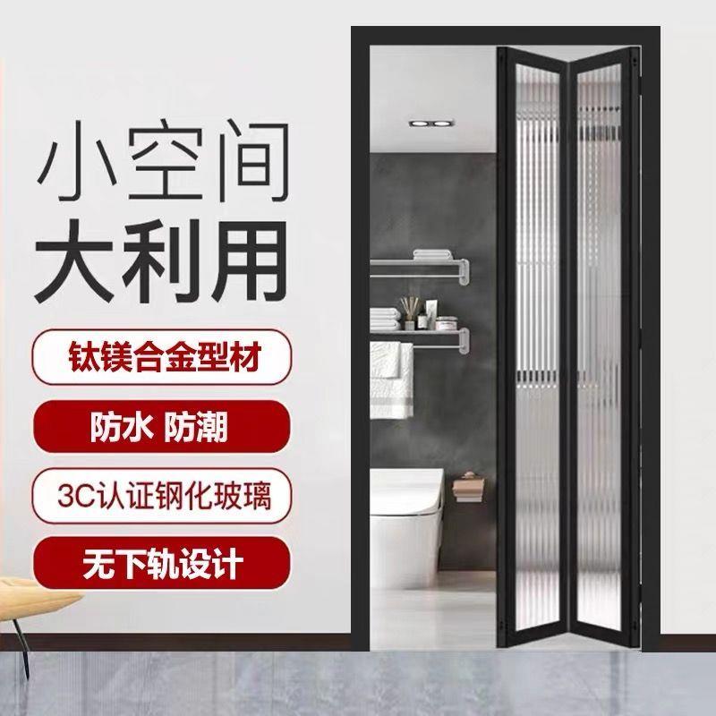 极窄折叠推拉门加厚铝合