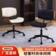 电脑转椅家木用实小型卧室书房久坐椅升降椅无品牌 办公椅座子舒