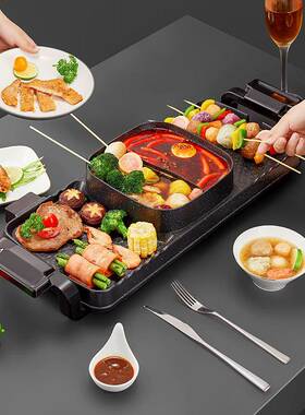 65807无烟不粘锅电烧烤炉韩电烤锅盘涮烤一体锅多鱼功式能火烤烤