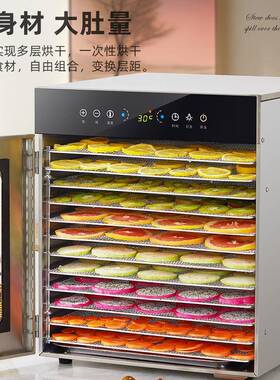 迪小尔果机用家小物型药干材宠物零食水果肉LFB-D12干竹笋食食品