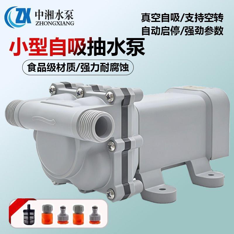 小型微型食品级工业实验