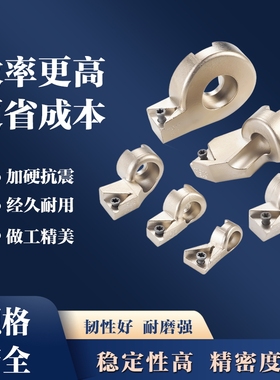 精镗刀片座数d控微调镗头BIG EWN刀座夹ENH1 2 3 4 5 6 TC TP刀片